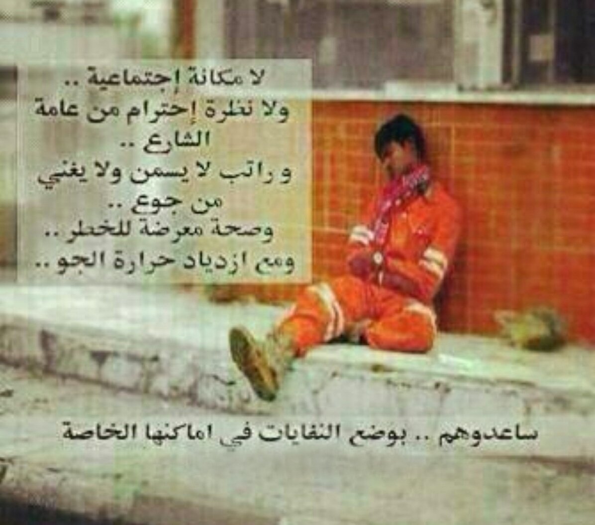 EssamAlnouri's tweet photo. https://t.co/OmJxb04RX9