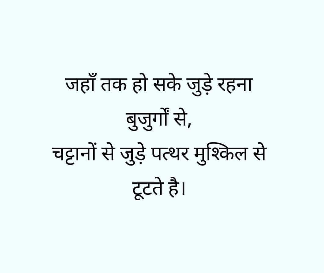 #family 
#musings

बड़ों का आशिर्वाद हर संघर्ष में ढाल बन रक्षा करता है। 🙏🙏