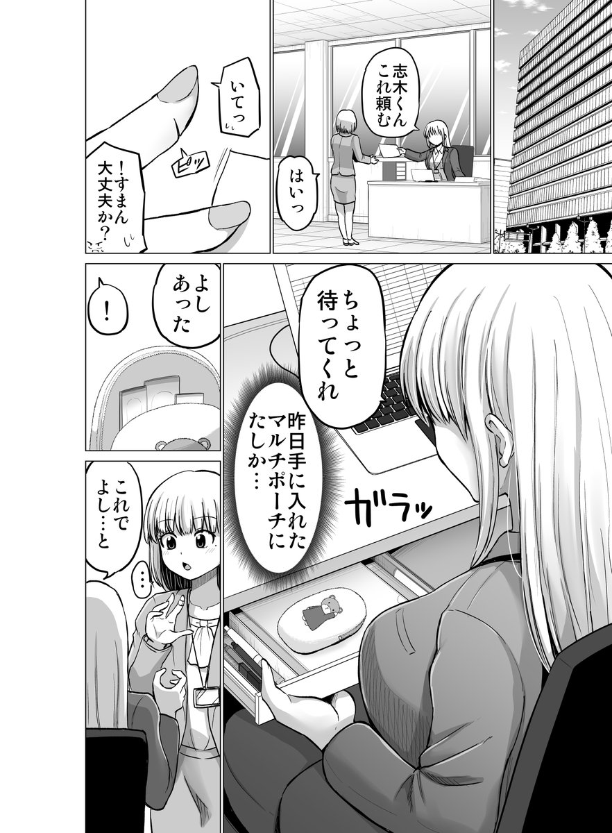 2/13） | 矢野トシノリ@C107水曜日 西地区 “は”ブロック－52ab さんの