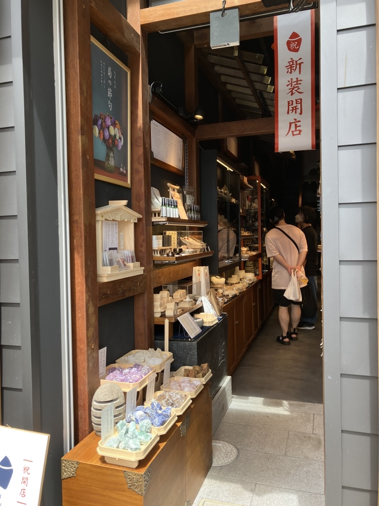 新装開店 】 岩座が、愛知県に初出店！ 極小規模のお店ながらも名古屋