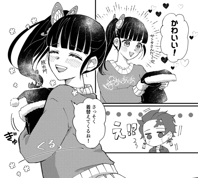 ノリノリなヲちゃん

#たんとかな進捗 