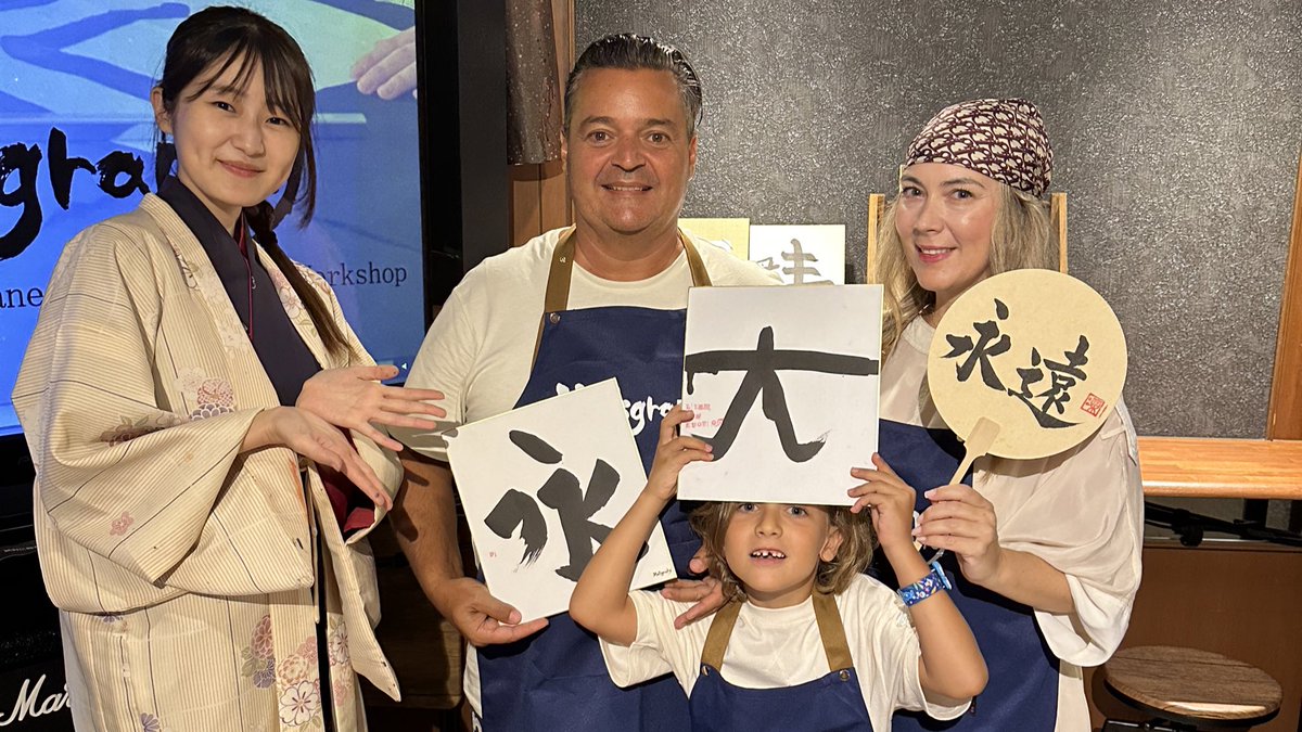 ri_mri_'s tweet image. 大学4年間アルバイトしていたライブハウスEN-LAB.を間借りして、2月に外国人向け書道ワークショップ"Malligraphy"（マリグラフィー）をオープンさせました！

クラウドファンディングの挑戦を決めたので、Xでも活動を発信していこうと思います！！😊🌸

#Malligraphy #書道ワークショップ　#京都祇園