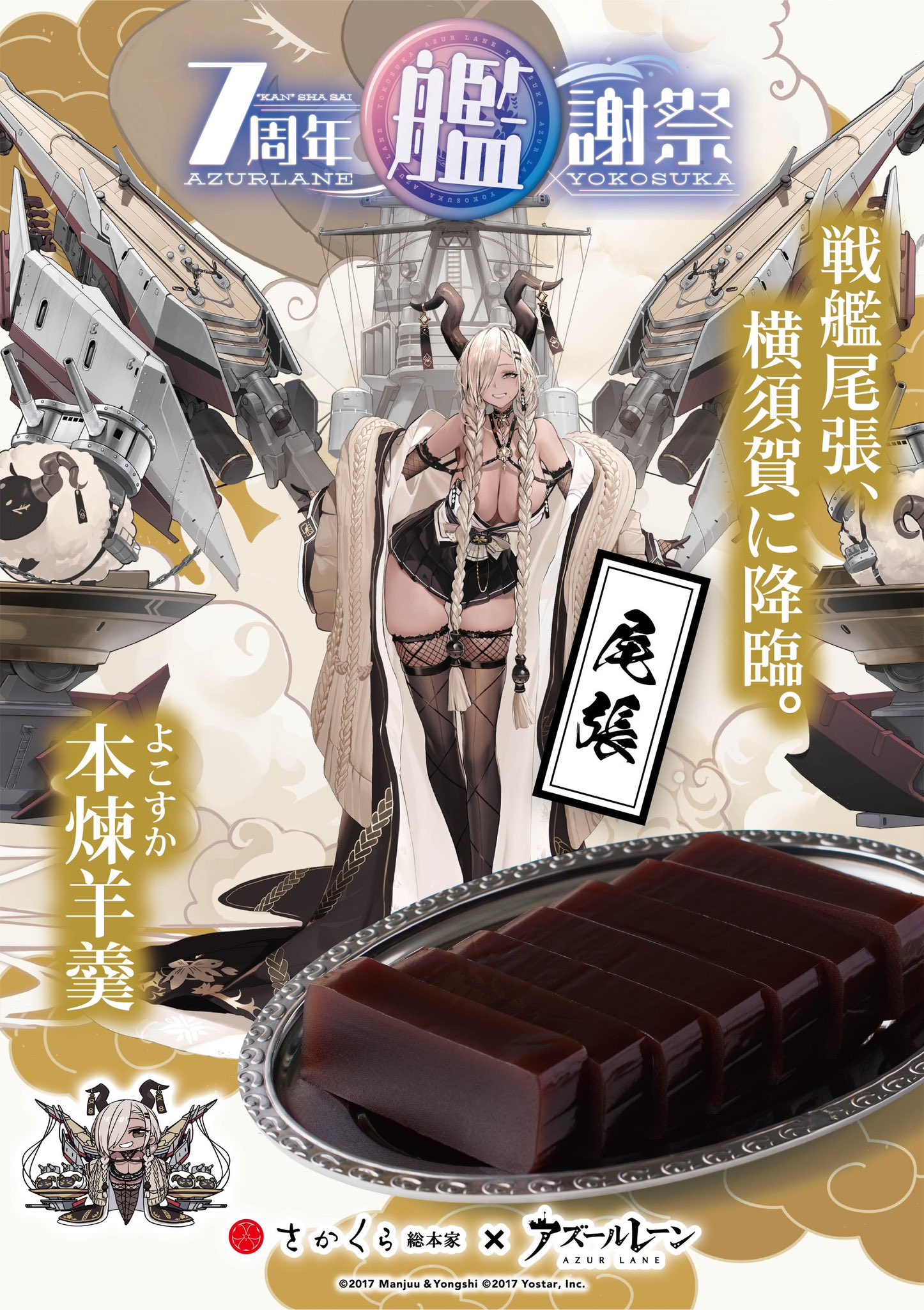 【バラ売り可】アズールレーン　SR まとめ売り 航空母艦 エンタープライズ RR [AZL/S119-099](ブースターパック