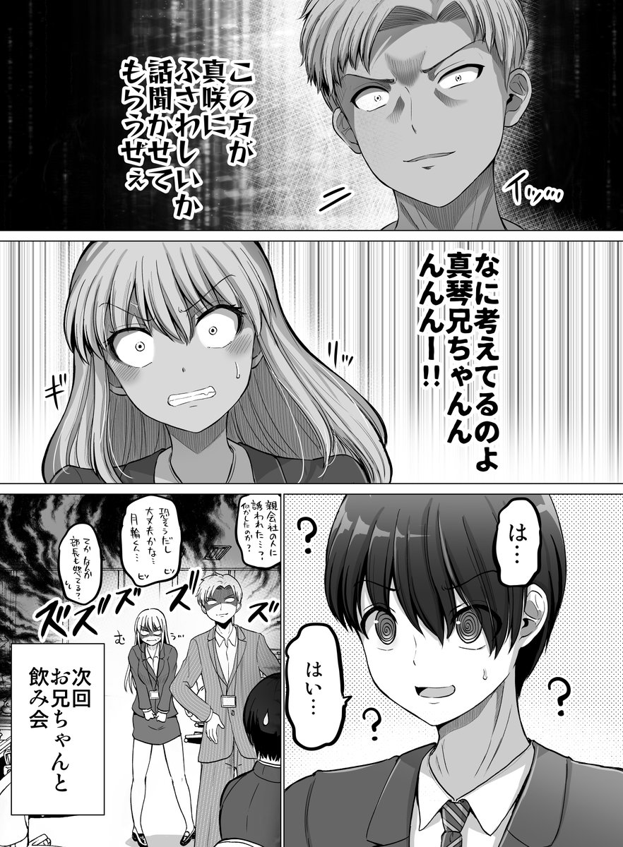 (7/13) 