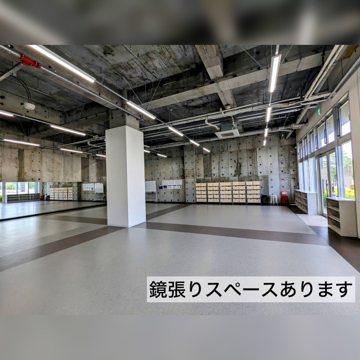 ゼビオアリーナ仙台ではレンタルスタジオをご用意しています！

ダンス教室、ヨガ教室、ワークショップや講演会など幅広い用途でご利用いただけます！

ご利用は方法はゼビオアリーナHPをご覧ください！
xebioarena.com

・広さ211平米（中央に柱あり）
・Wi-Fi完備
・マイク、スピーカー完備