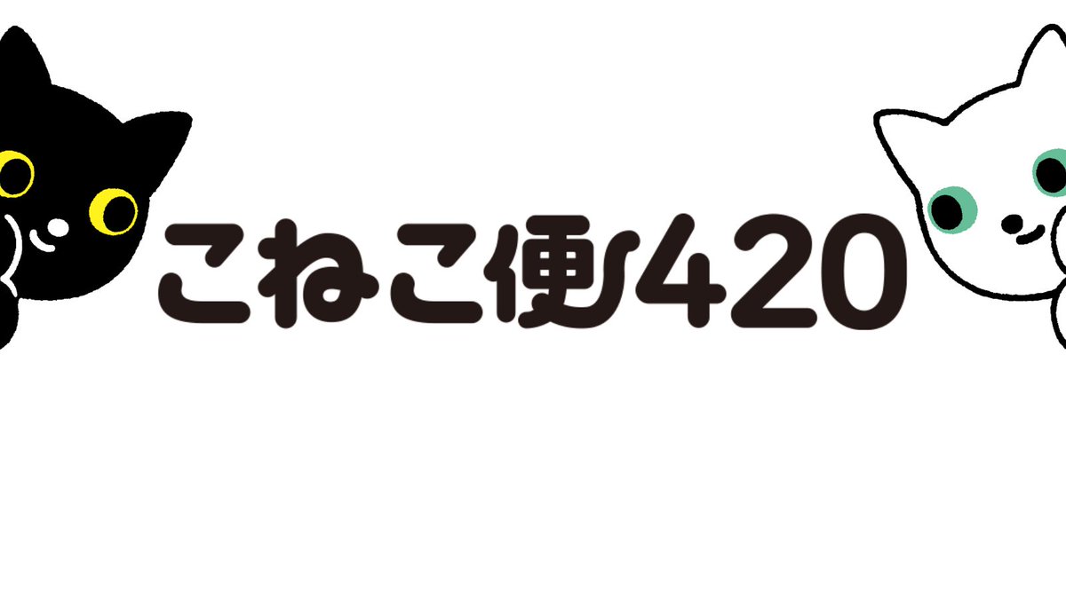 【ねこねこ】ご注文品おまとめ ふとましいねこ（くろ）【受注生産】お弁当ねこの猫部分 | まめ