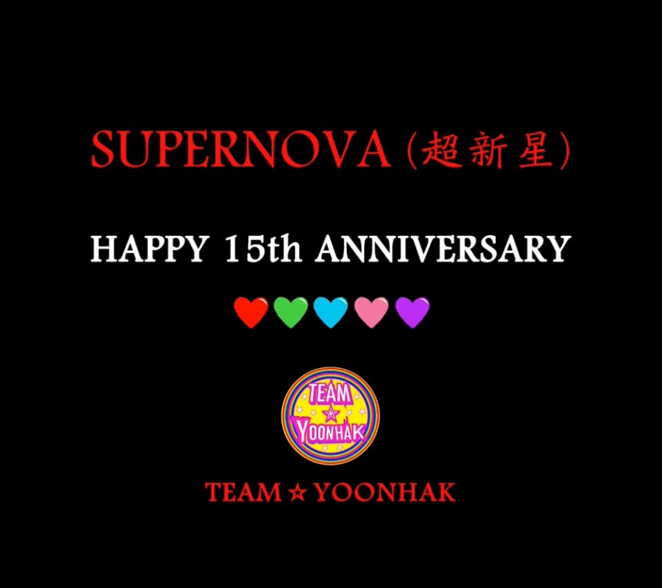 team_yoonhak's tweet photo. 🌈#超新星（#SUPERNOVA）日本デビュー15周年のお祝いビジョンを9/5より新大久保にて放映致します❤💚💙💗💜
たくさんの皆様にご覧いただけますように❣️
#SUPERNOVA15thAnniversary
#HAPPY15thAnniversary
@birthday_ad_jp https://t.co/nkixeZjckQ