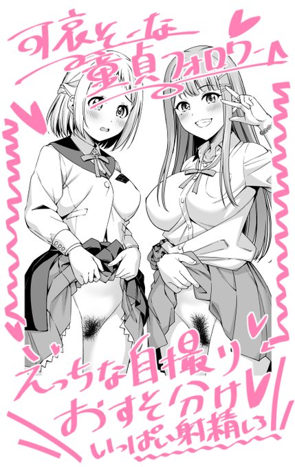 「どすけべチェキフレーム」使ってみましたφ(゜∀゜ ) 