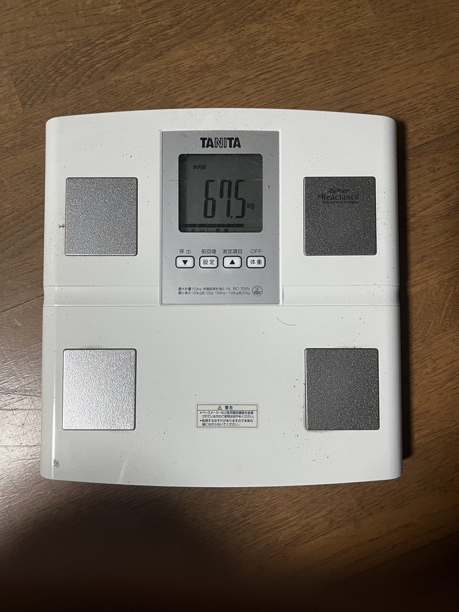 utamaru_fit's tweet photo. #DAY626
胸トレ終了🫡
ダンベルで効かせて、チューブでしっかり追い込みました🏋️
昨日、焼肉行って食べすぎ🫃て腹筋が消えかけてます🫠
今朝からお祝いのコメントありがとうございます🥲
明日はしっかりジムで背中やります🔥
皆様、本日もお疲れ様でした🙇♂️
#筋トレ
#ダイエット
#ボディメイク https://t.co/h3IGlgFg8J