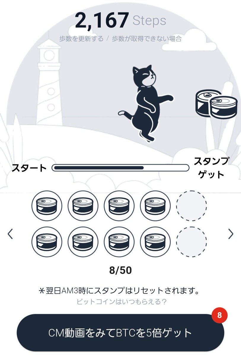 grico_blog's tweet image. 歩くだけで貯まる系アプリ🐱🐶
ネッコとイッヌが可愛くてやめられない。
どれくらいコスパ良く貯まってるのかは分からない←
（体感的には、クラ○ルとかより全然めんどくさくない感じ！）

#Bitwalk と #XRPWalk 、招待リンクまだあるので
欲しい人はリプ or DMください🍎