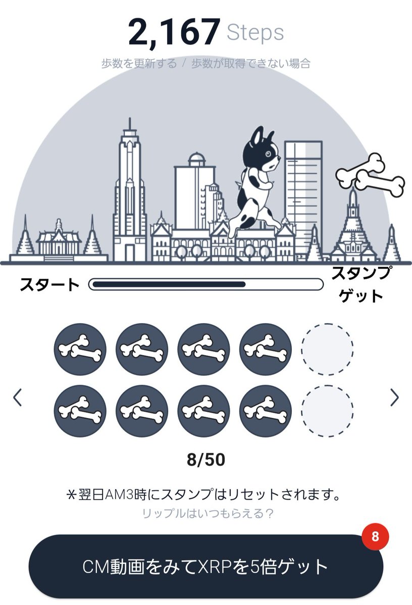 grico_blog's tweet image. 歩くだけで貯まる系アプリ🐱🐶
ネッコとイッヌが可愛くてやめられない。
どれくらいコスパ良く貯まってるのかは分からない←
（体感的には、クラ○ルとかより全然めんどくさくない感じ！）

#Bitwalk と #XRPWalk 、招待リンクまだあるので
欲しい人はリプ or DMください🍎