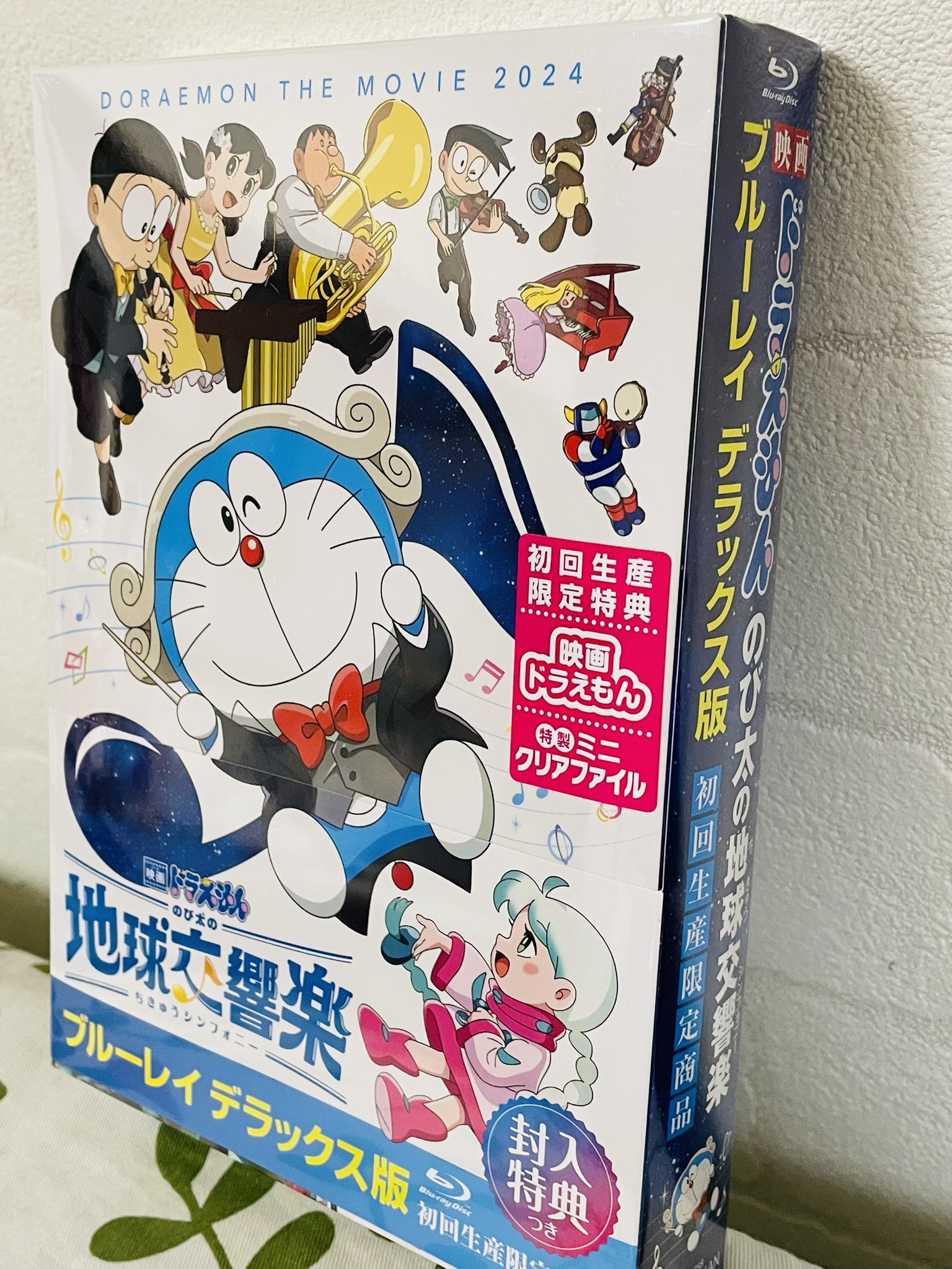 ドラえもん 映画 DVD Blu-ray ブルーレイ セット プレミアム版 映画