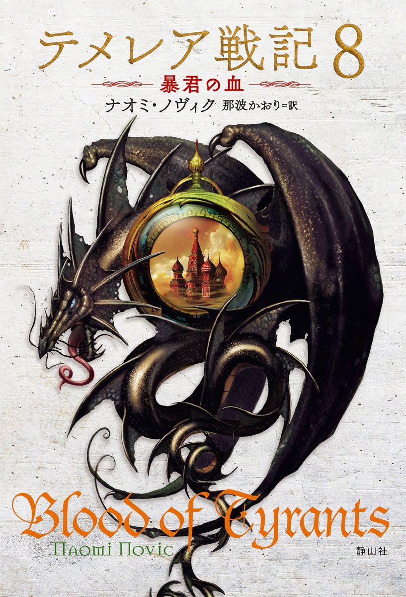 GV-bRj5a0AAml8R.jpg?format=jpg