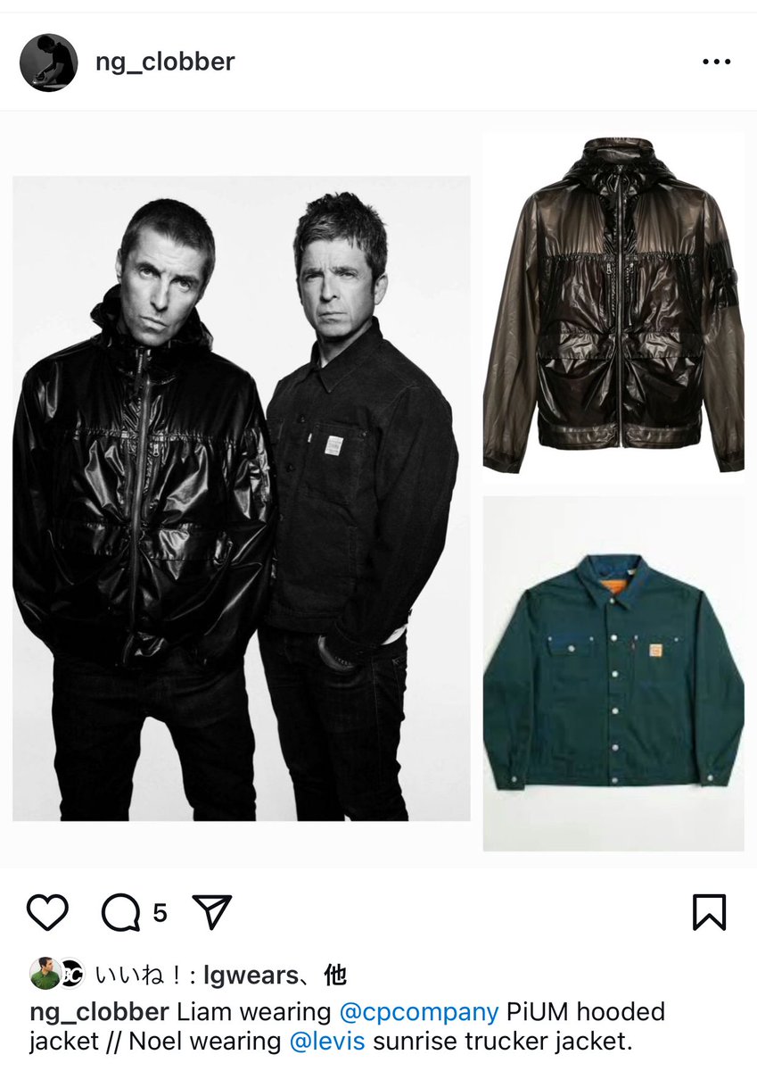 ノエルが着てるのはLevi's sunrise trucker。