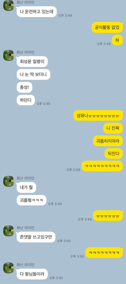 gncdluv828's tweet photo. 아무튼 잘생기고 춤잘추고 노래 잘부르고 예의 바른 모습까지.. 남사친을 입덕 직전까지 몰고가는 모습도 모였다고 한다 https://t.co/vsHDpUkHdK