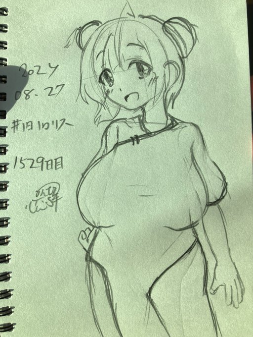 #1日1ロリス
1529日目。
チーパオロリスちゃん 