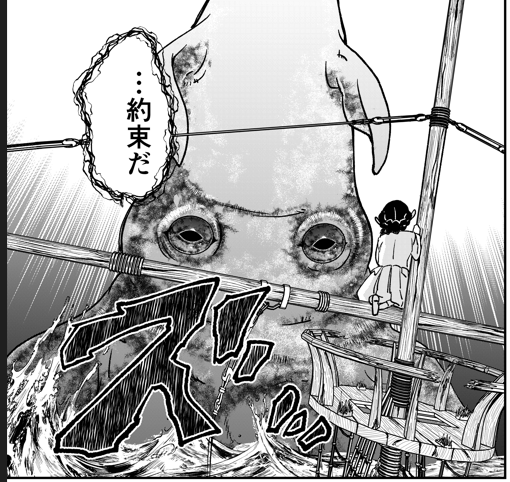 うちのス〇ラトゥーン