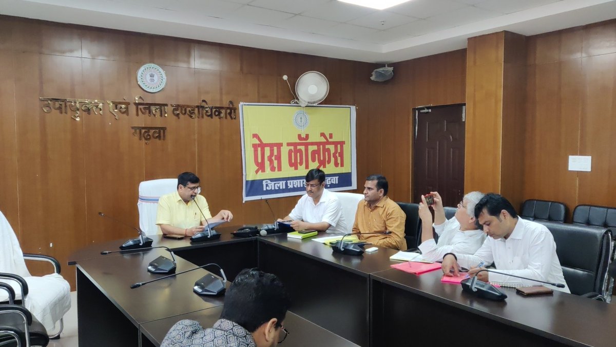 DEOGARHWA's tweet photo. आज दिनांक 27–अगस्त 2024 को 2nd SSR-2024 अंतर्गत मतदाता सूची का अंतिम प्रकाशन के संबंध में सभी प्रिंट एवं इलेक्ट्रॉनिक मीडिया के साथ बैठक करते हुए प्रेस कांफ्रेंस किया गया। https://t.co/8C7llCAQY1