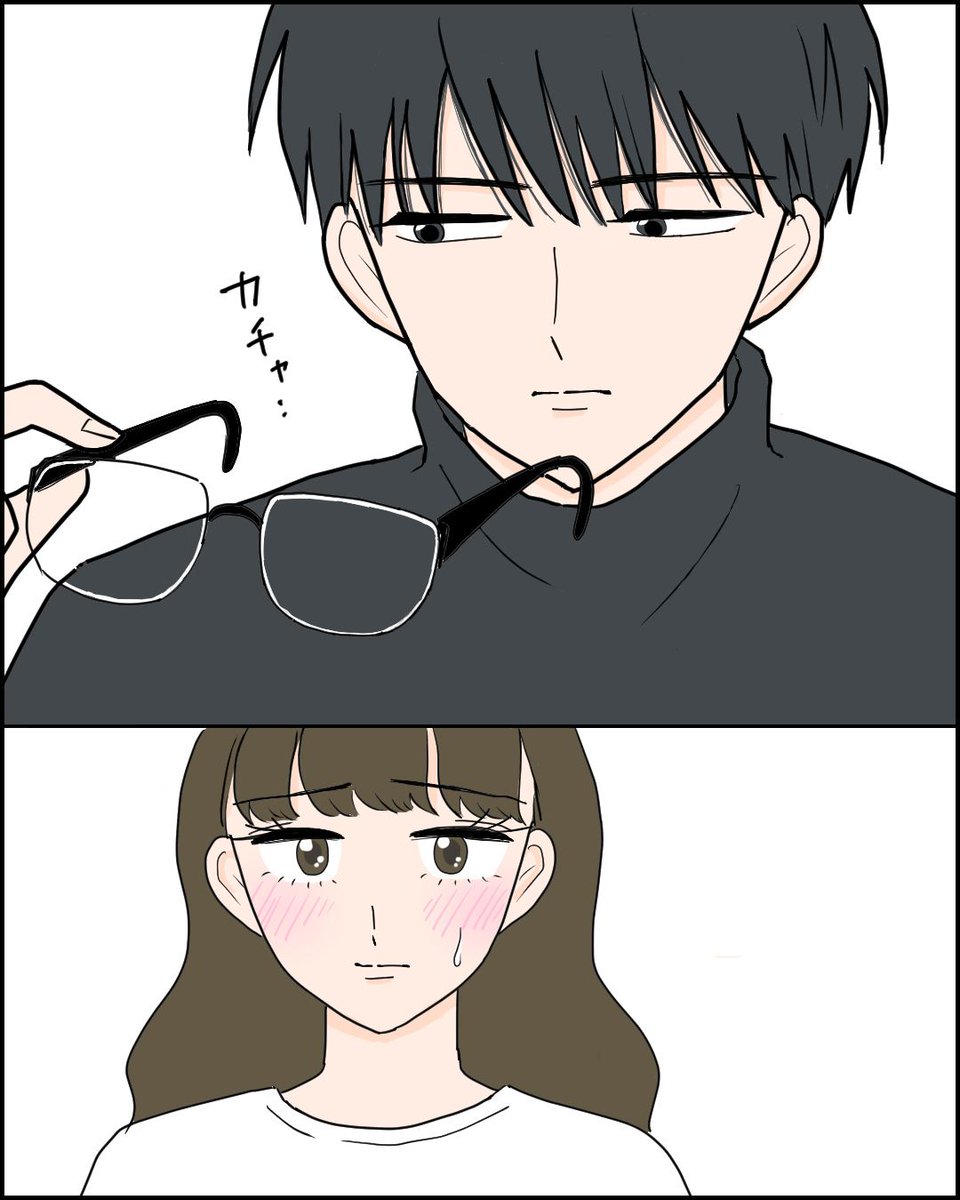 後輩の男友達とイイ感じになるけど寸止めされる話(12/14) 