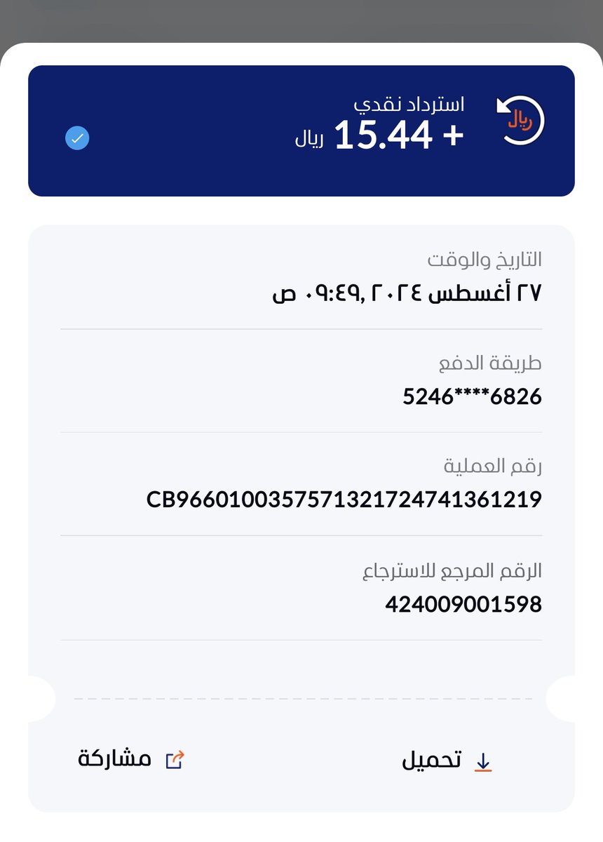 عبدالعزيز العُمري | Abdulaziz tweet media