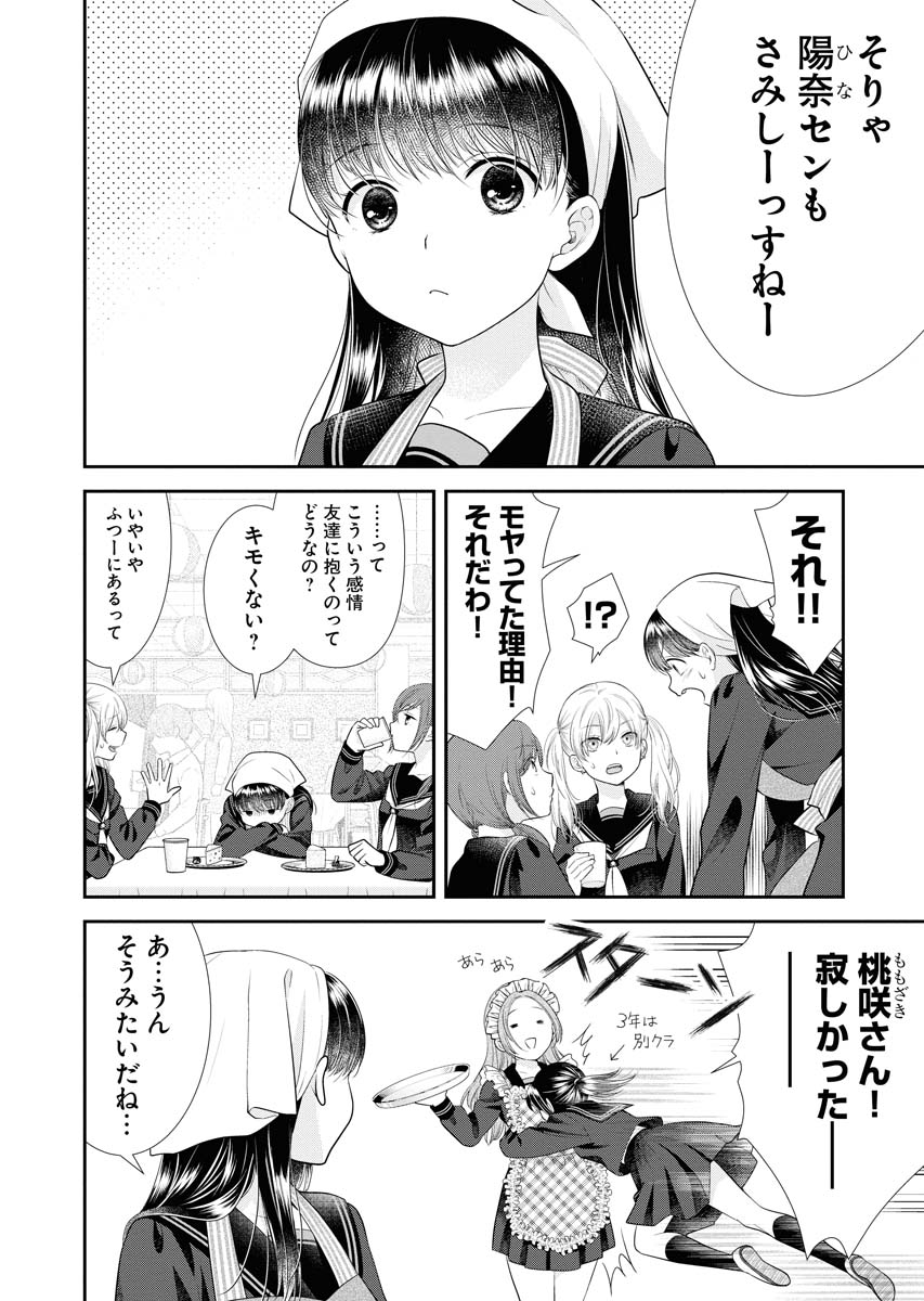 【1/6】 