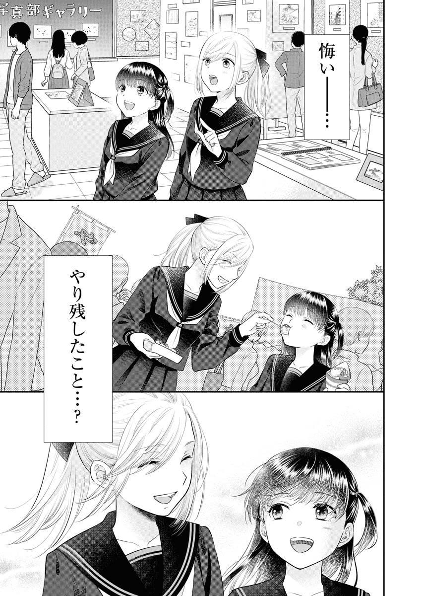 【3/6】 
