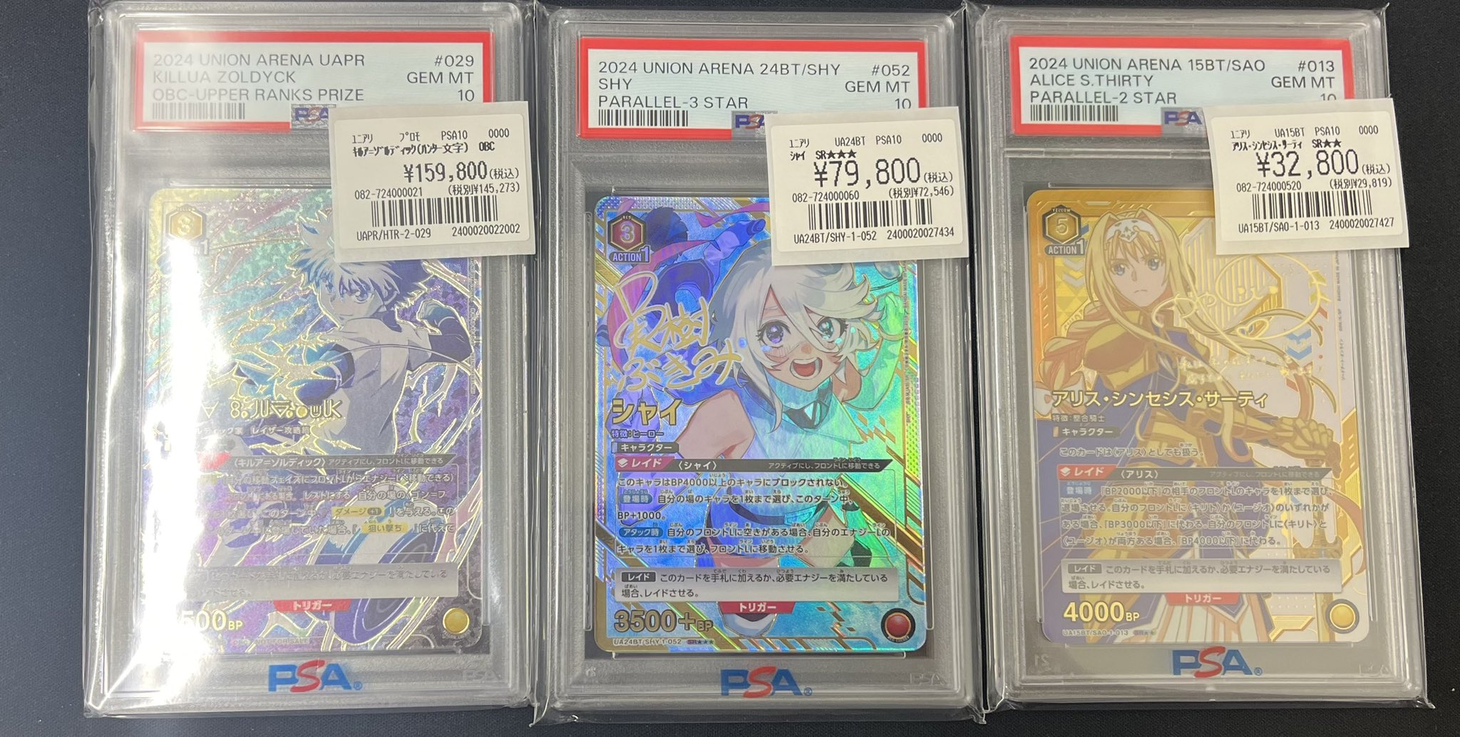 キルア＝ゾルディック OBC ワンバトルカップ