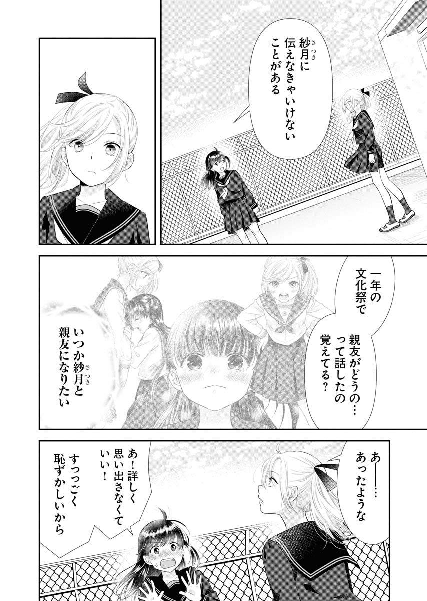 【4/6】 