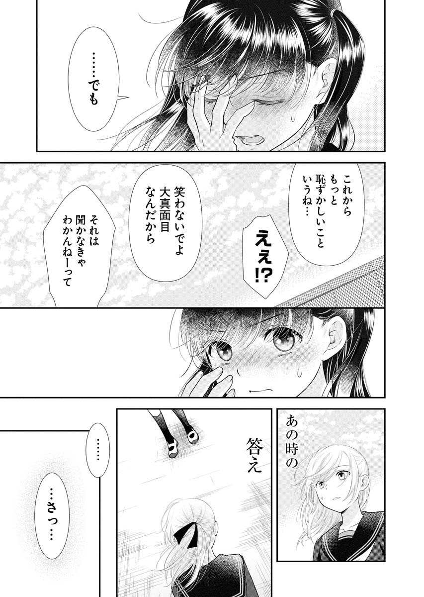 【4/6】 