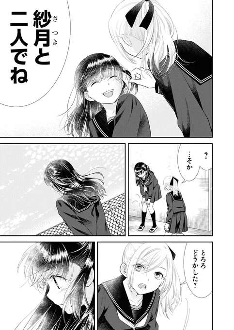【4/6】 