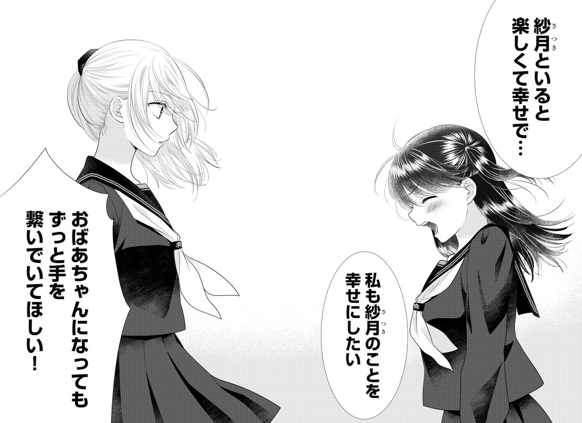 【4/6】 