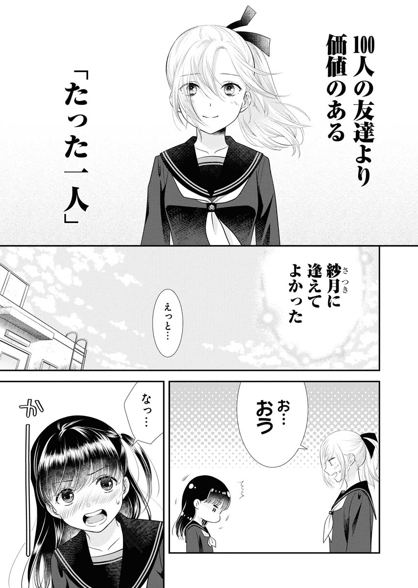 【5/6】 