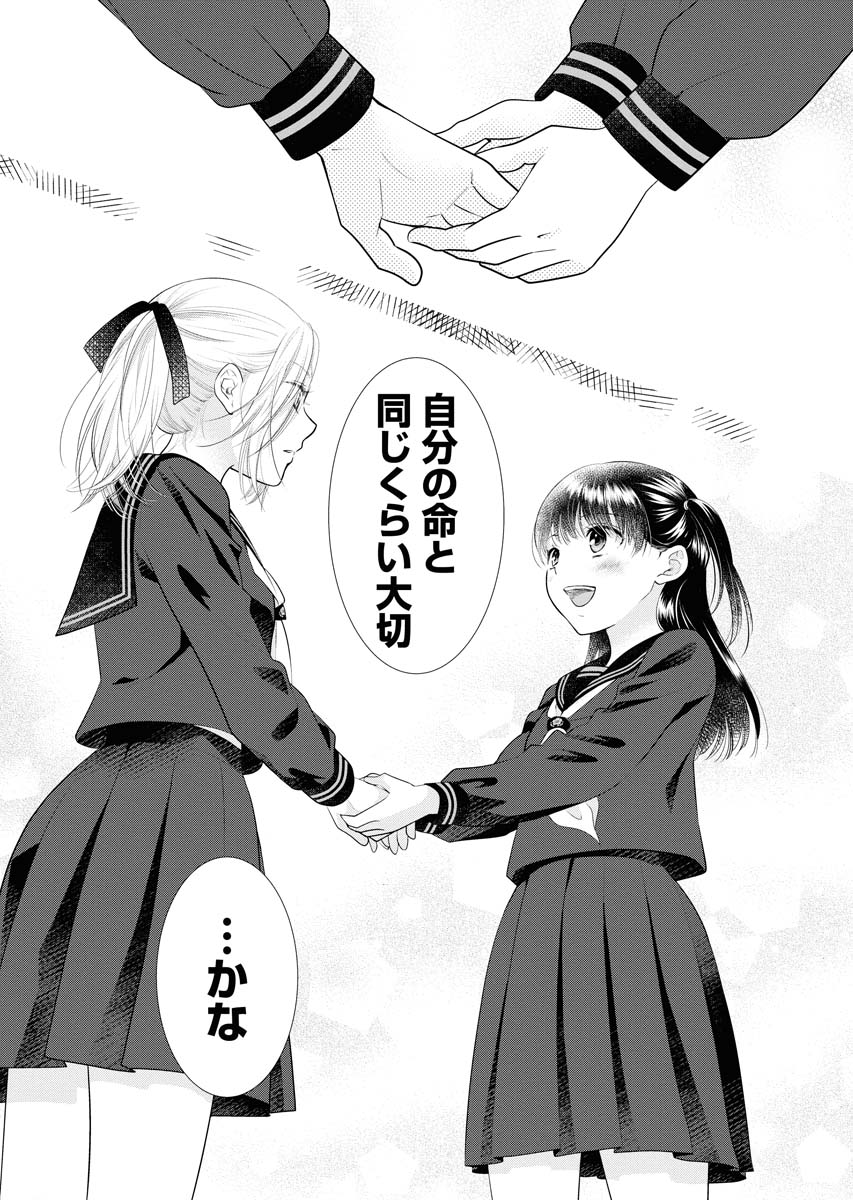 【5/6】 