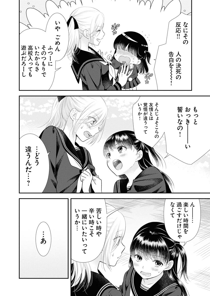 【5/6】 