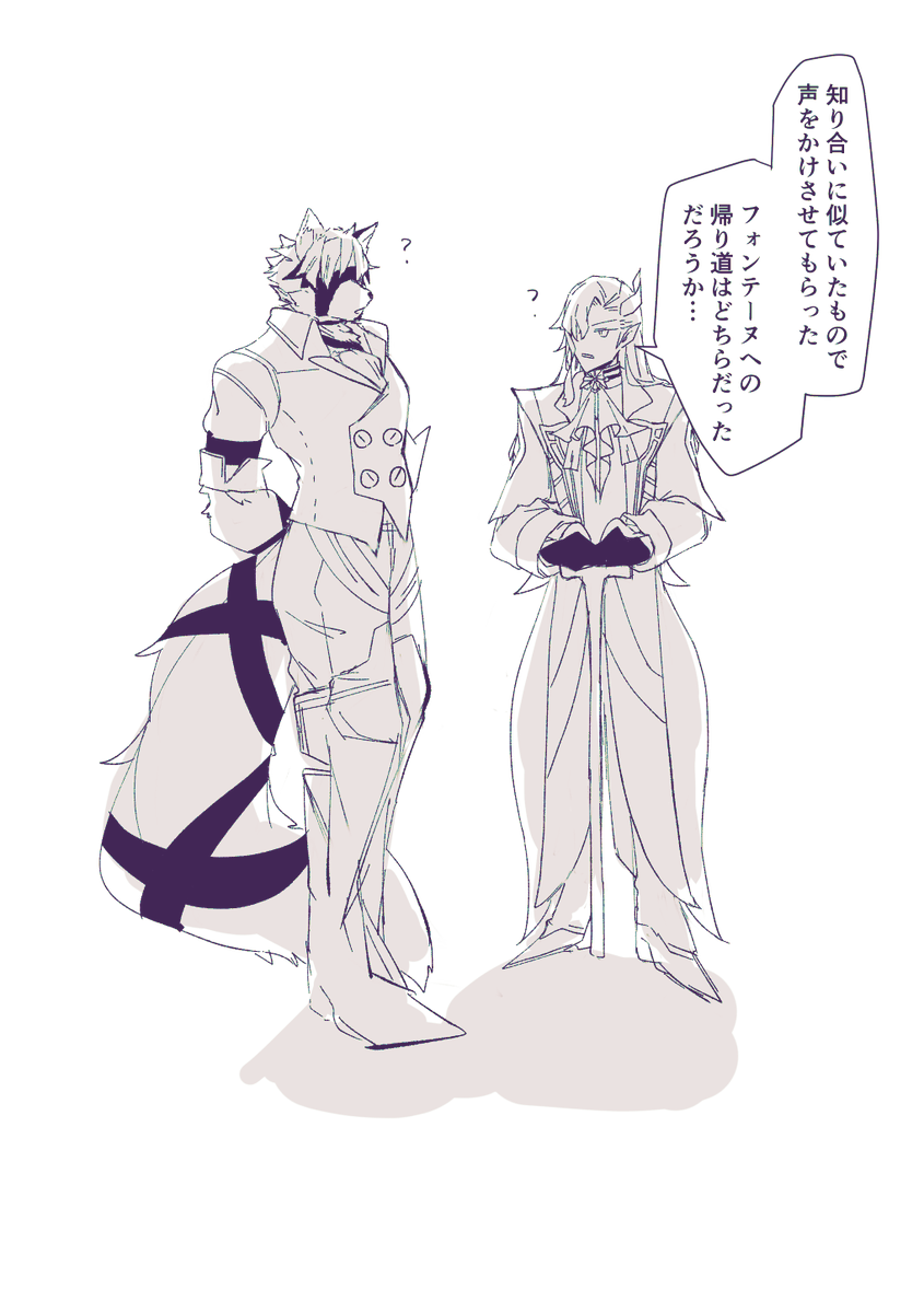 エクストリーム迷子 