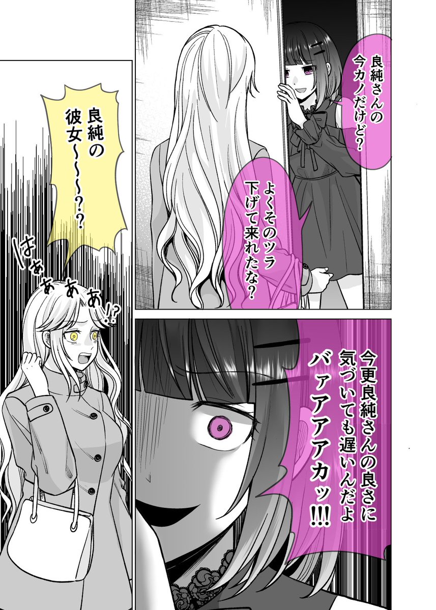 (3/6) 
