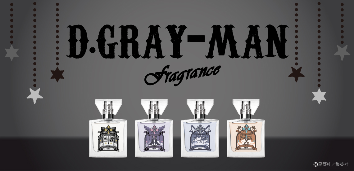 ディーグレイマン 香水 （D.Gray-man(ディーグレイマン