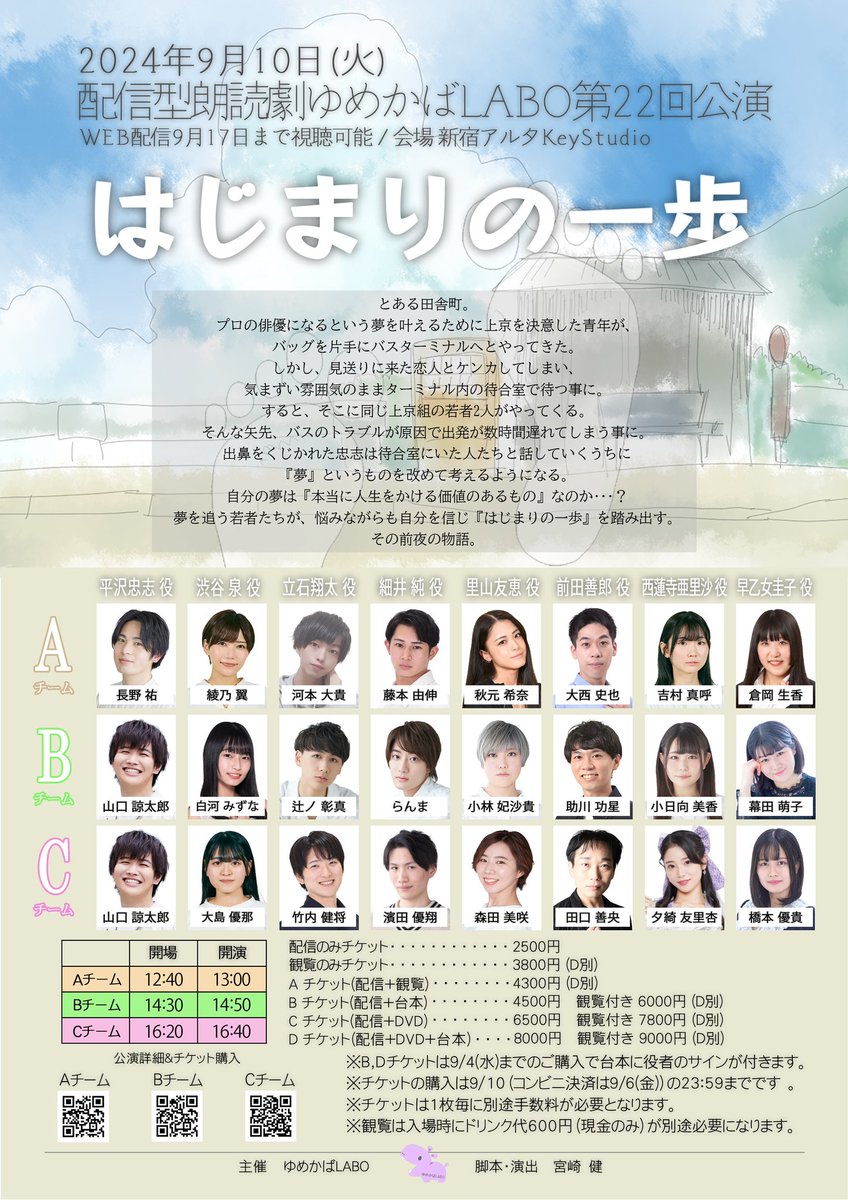 小日向美香 チェキ | 声優・アニメ