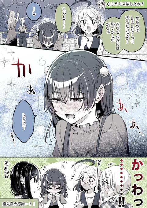 ちゃぴです❣️3点おまとめです❣️ 💋💄ちゃっぴ👠💕 (@chappixoxo) / X