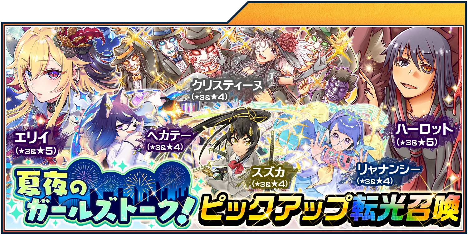 ルリナの休日 サイトウの放課後 キバナの不屈 ゲッコウガv-union他