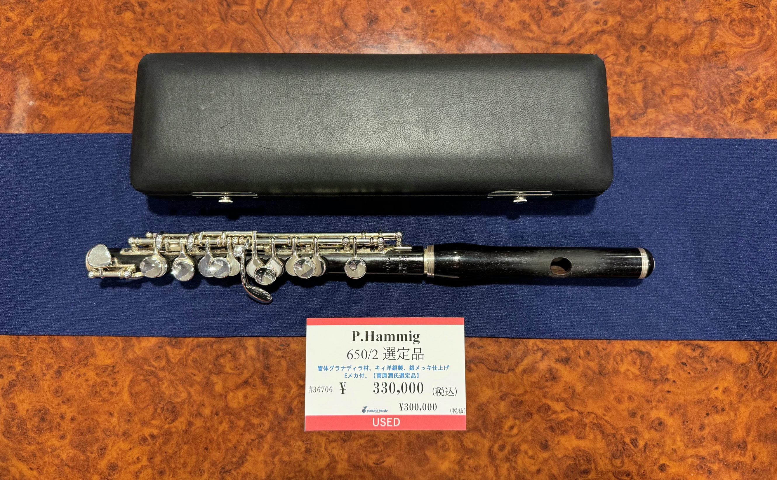 山野楽器 本店 フルート on X: 山野楽器 本店 フルート on X: