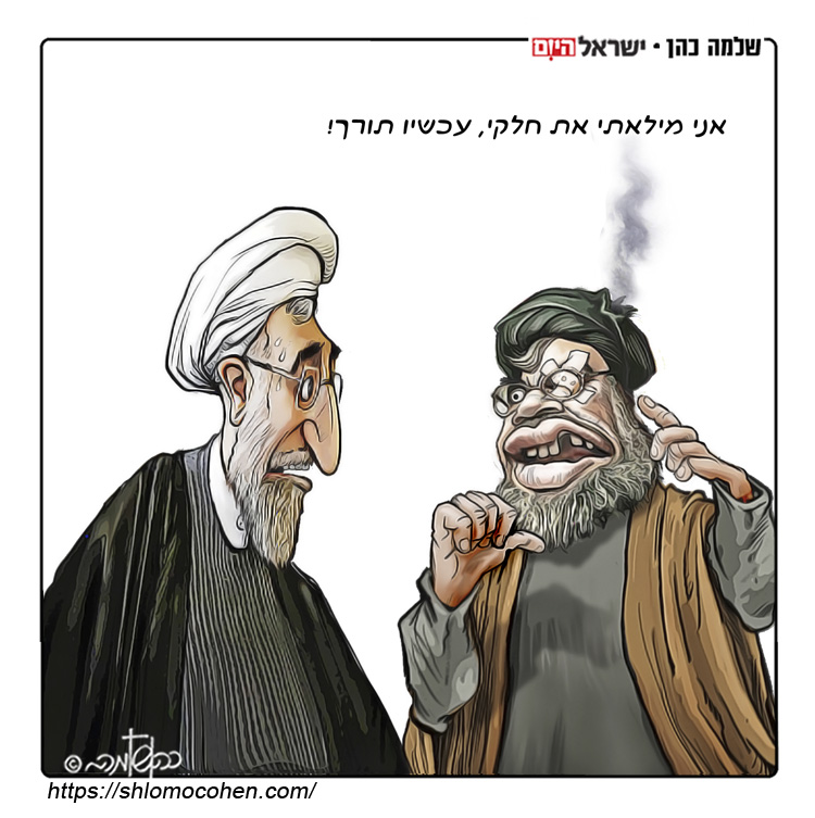 Shlomo Cohen (@shlomoc28766569) on Twitter photo 