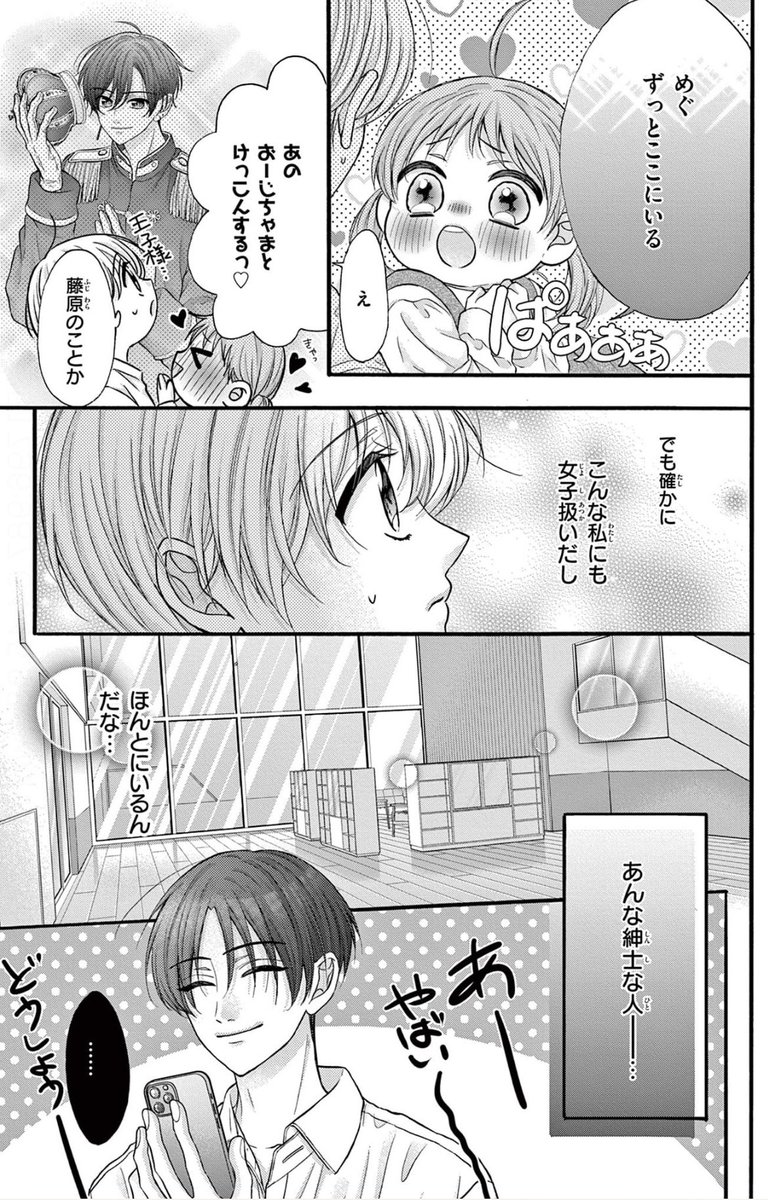 (4/11) 
