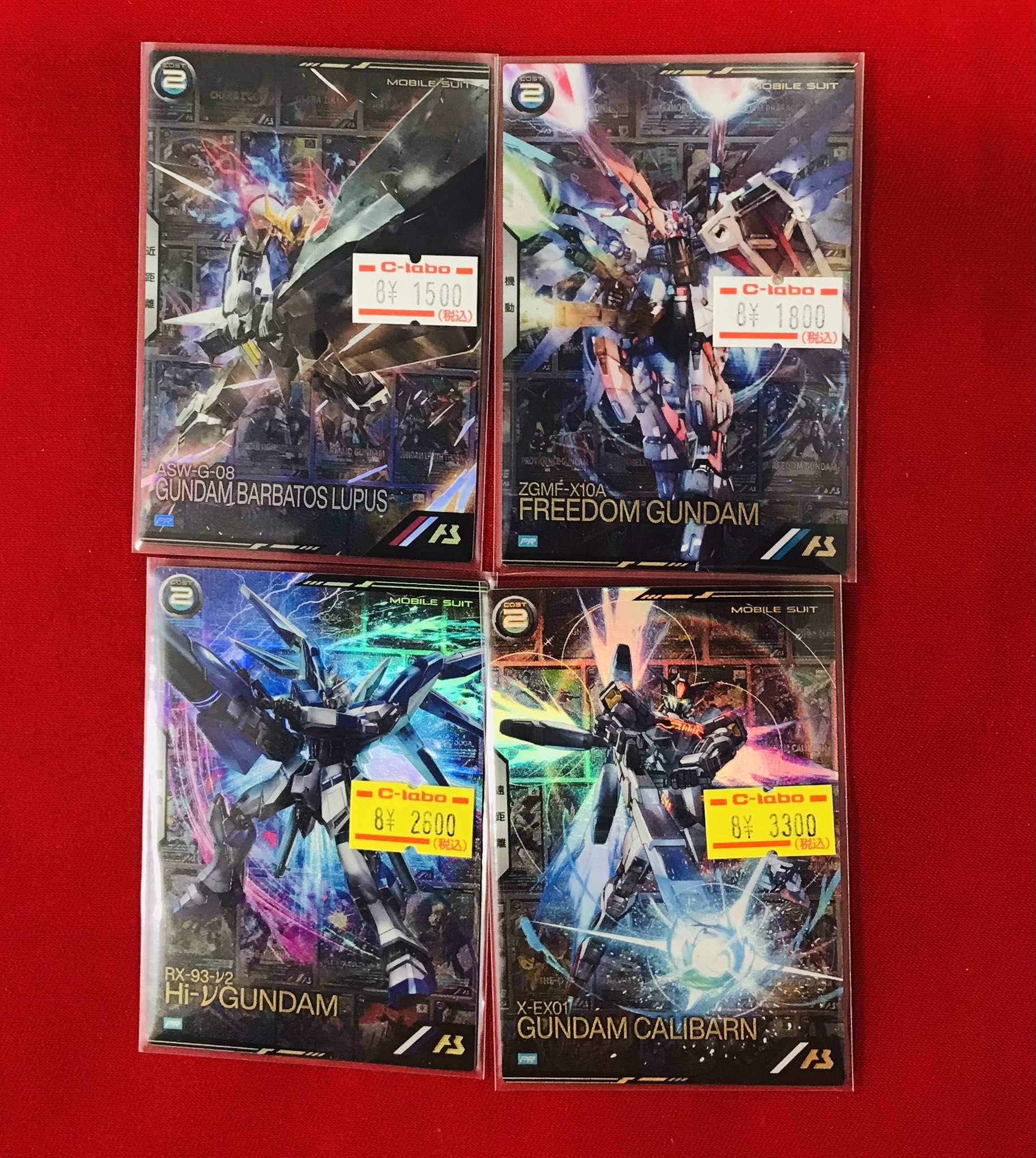 アーセナルベース スレッタパラレル キャリバーンセット （ホビー 