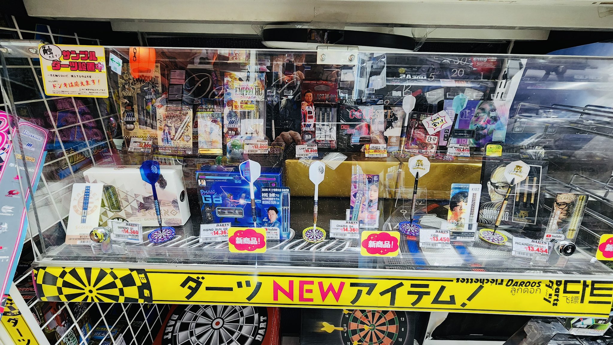 ダーツ × ドンキ🐧【ドンキのダーツコーナー巡り】 on X: 