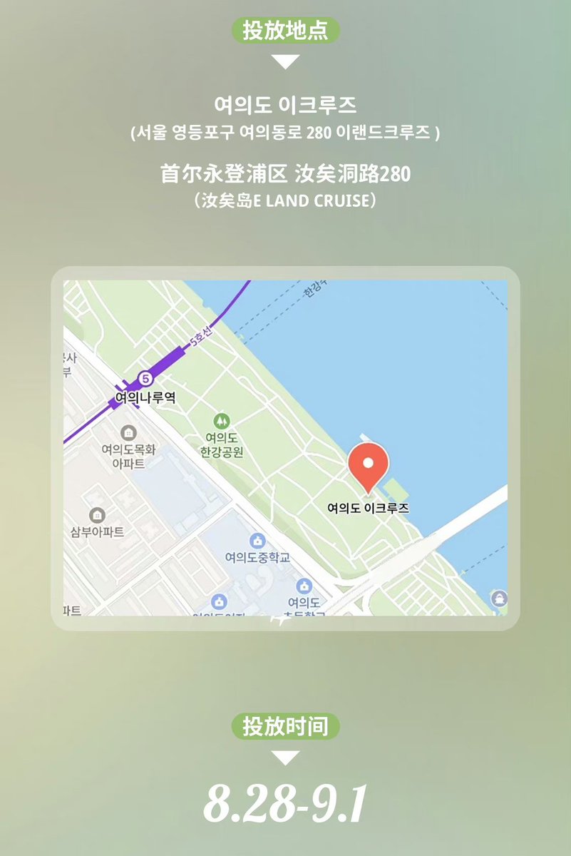 Jungkook__China's tweet photo. 2024JungkookBirthdayProject
Part 10 6-meter Giant Baby Highness Is Back!
한강 6m 아기 전하 인형
🕰8.28-9.1
📍여의도 이크루즈(서울 영등포구 여의동로 280 이랜드크루즈 )
#JUNGKOOK https://t.co/Xr3pcpu9Au