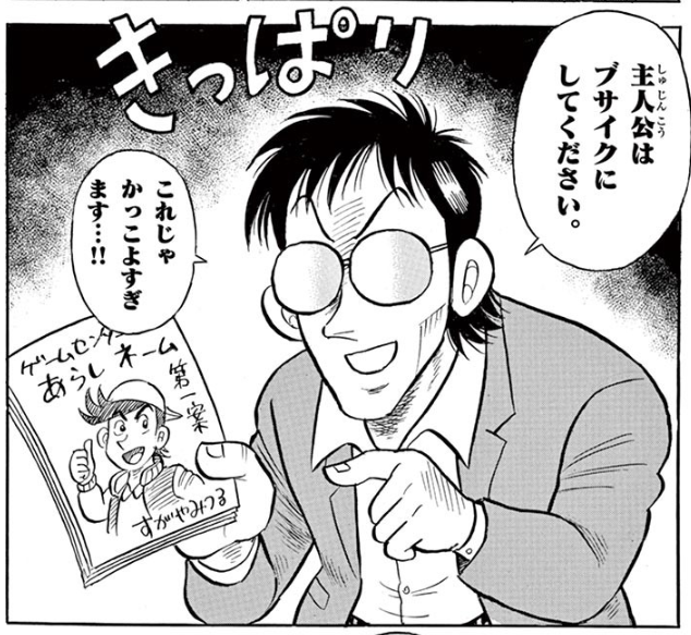 男児女児の差だとここも大きそうだよね。同性主人公にルックスを求めるか否か。https://t.co/KFHvb9LxMk 
