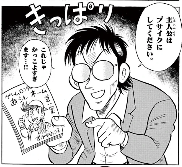 男児女児の差だとここも大きそうだよね。同性主人公にルックスを求めるか否か。https://t.co/KFHvb9LxMk 
