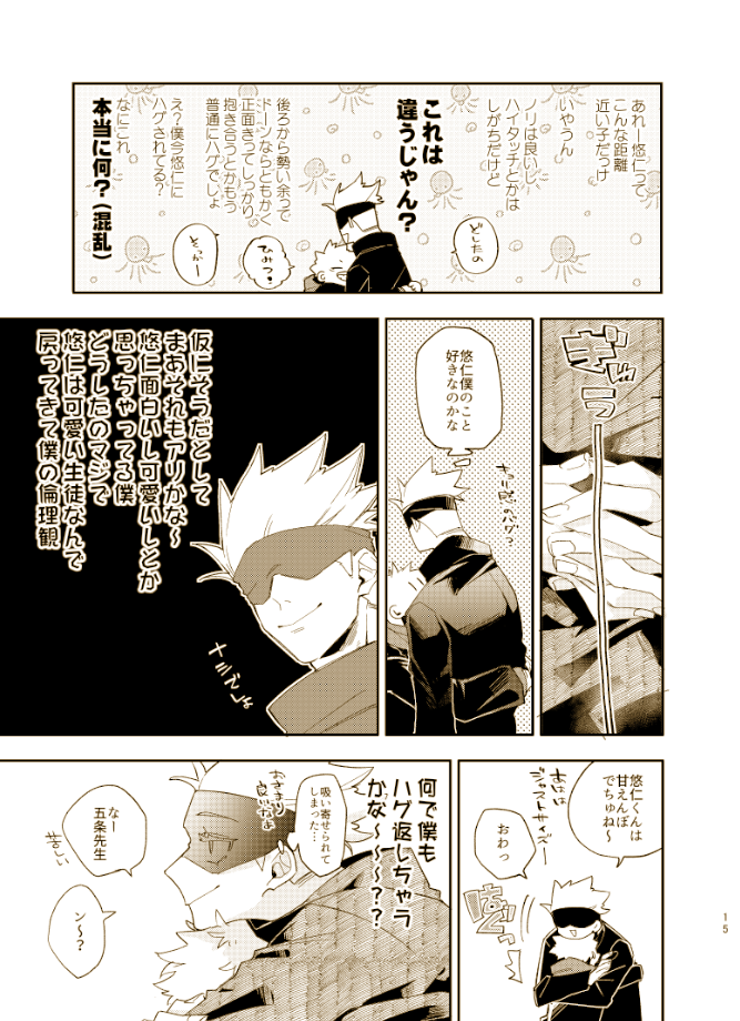 ①個人誌 