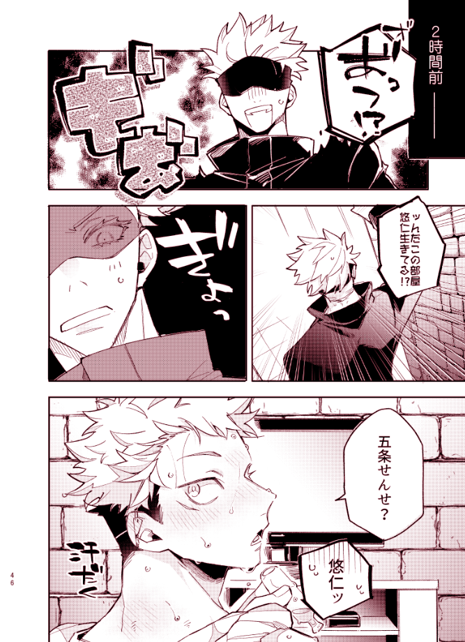 ②寄稿(R18) 